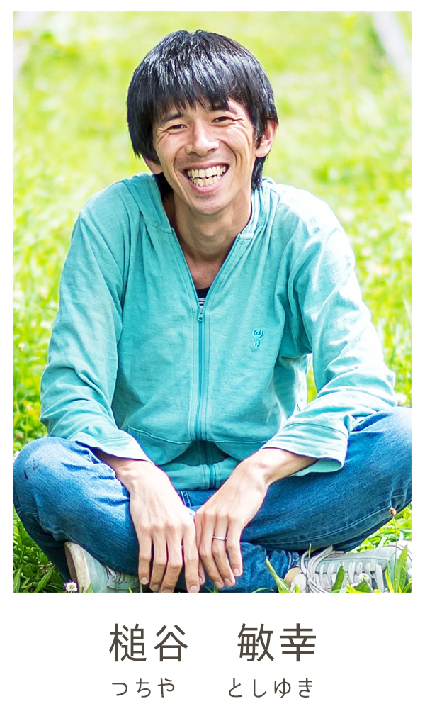 カメラマン 槌谷敏幸